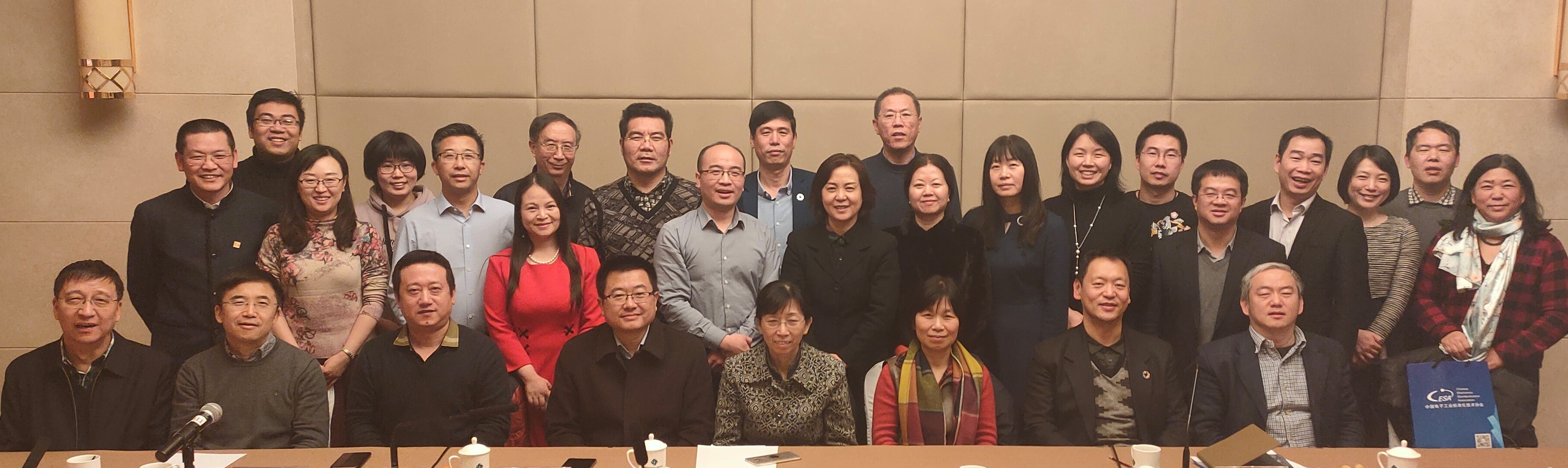 第十一届企业社会责任专家座谈会在京举行